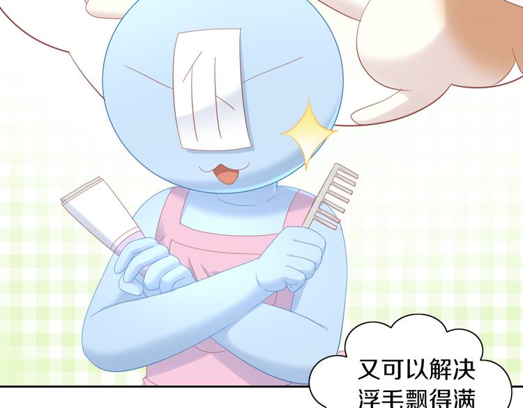 第154话 夏日大作战34