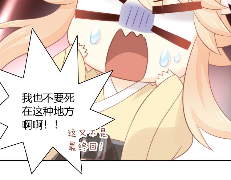 第80话 我要你...13