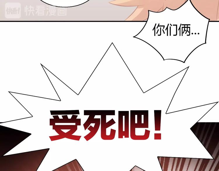 第122话 做造型38