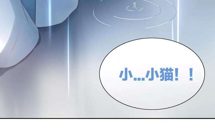 第40话 小可怜14