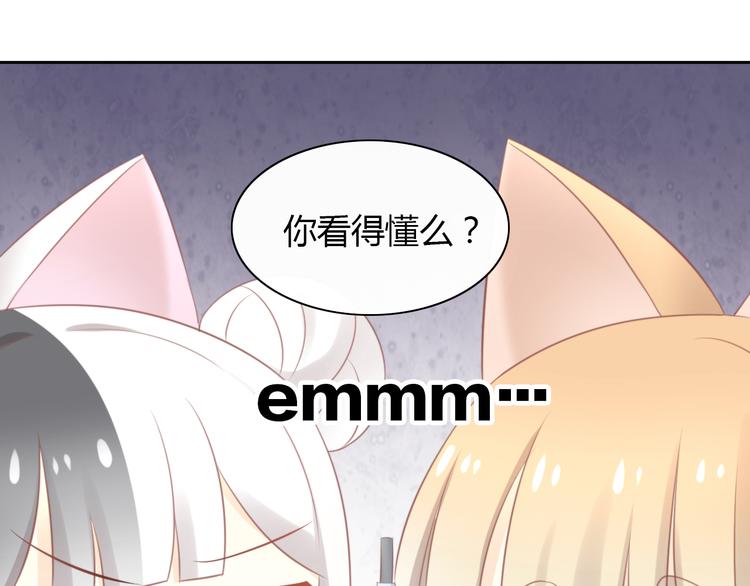 第88话 更近一点15