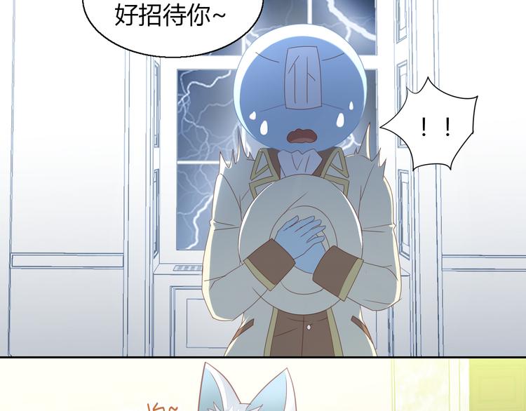 第139话 逆转游戏 （二）40