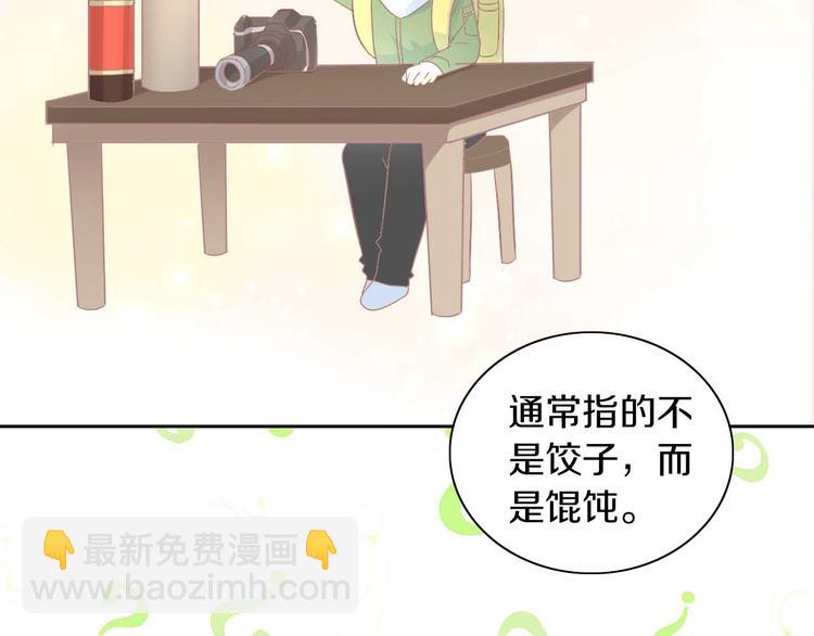 第184话 冬至18