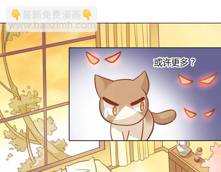 第8话  还是家里好40