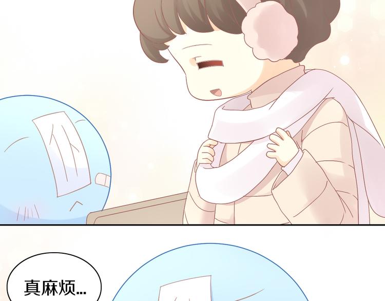 第185话 最初的爱29