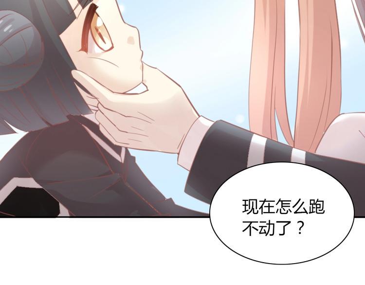 第119话 猫爪学园（二）18