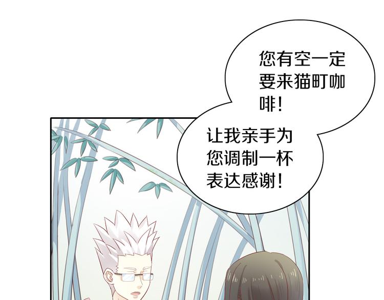第175话 茶老板的营销学63