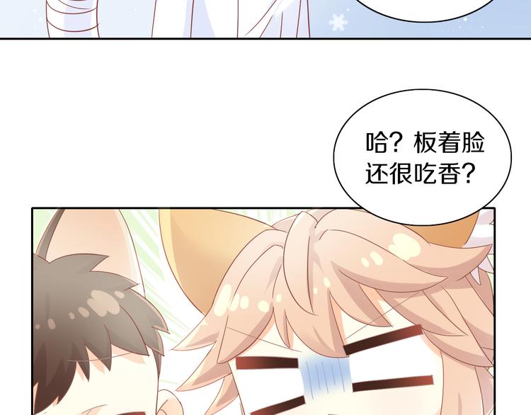 第171话 气质大改造51