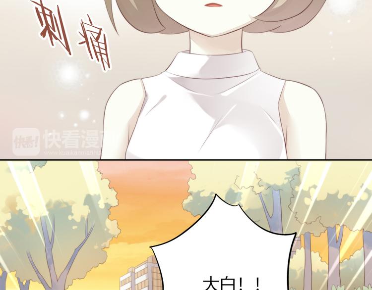 第66话 破裂30
