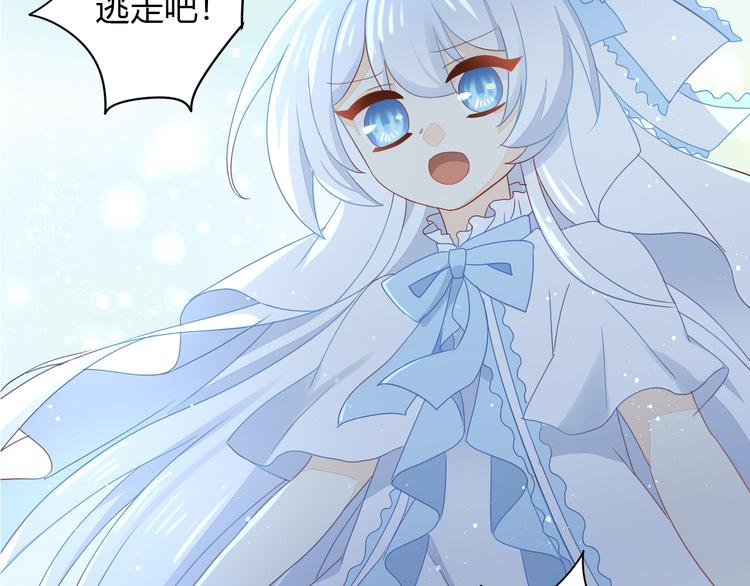 第139话 逆转游戏 （二）18
