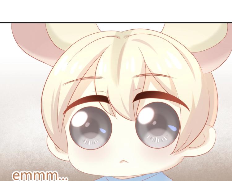 第108话 仓鼠也有梦想！66