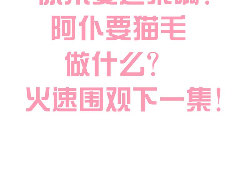 第194话 选主人95
