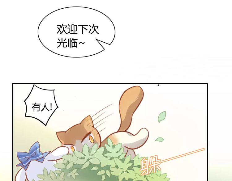 第8话  还是家里好11