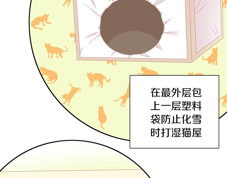 第185话 最初的爱67