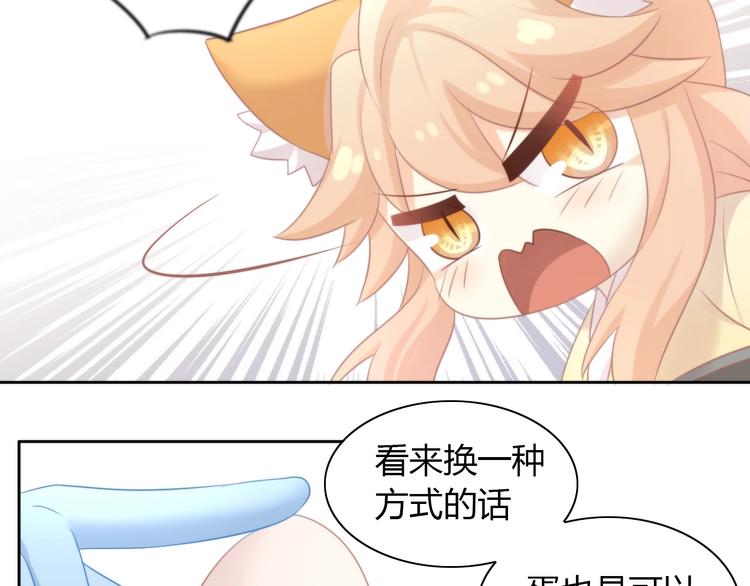 第116话 秋分85