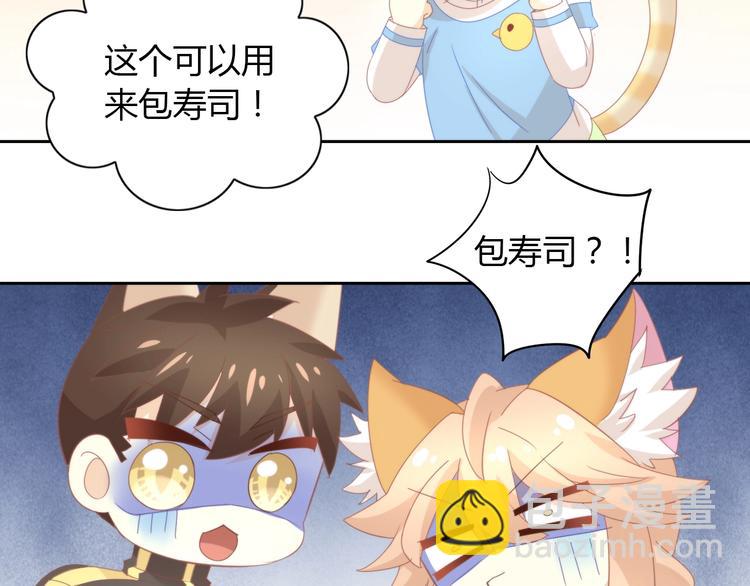 第102话  夏日炎炎38