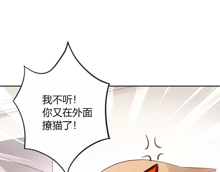 第40话 小可怜63