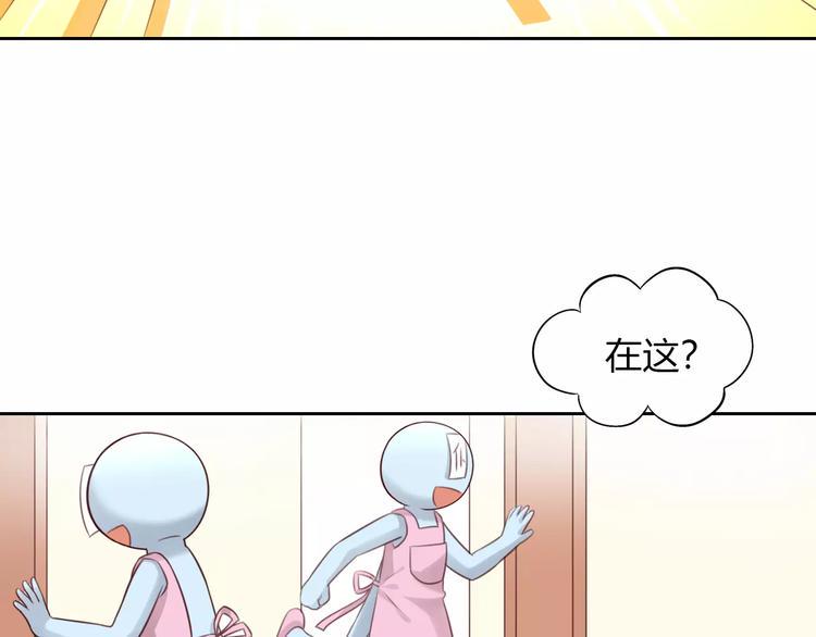 第45话 爹爹？？57