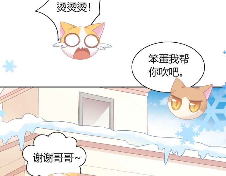 第131话 小寒81