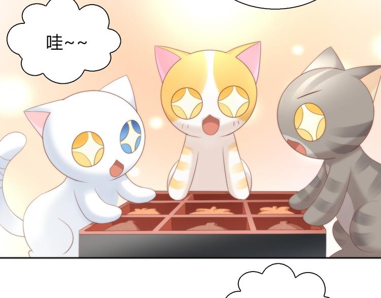 第75话 枫叶的传说28
