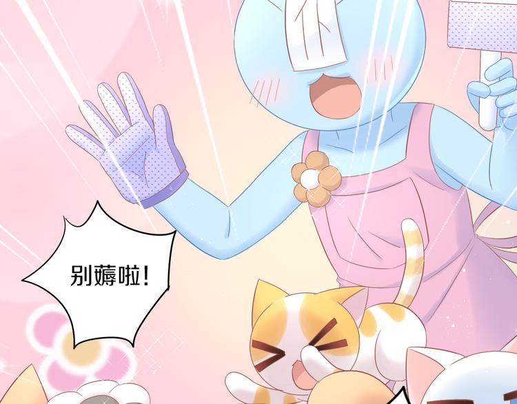 第195话  宠物毛毡85