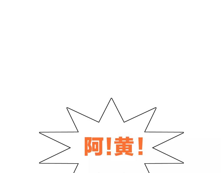 第13话  纸箱竟然是！78