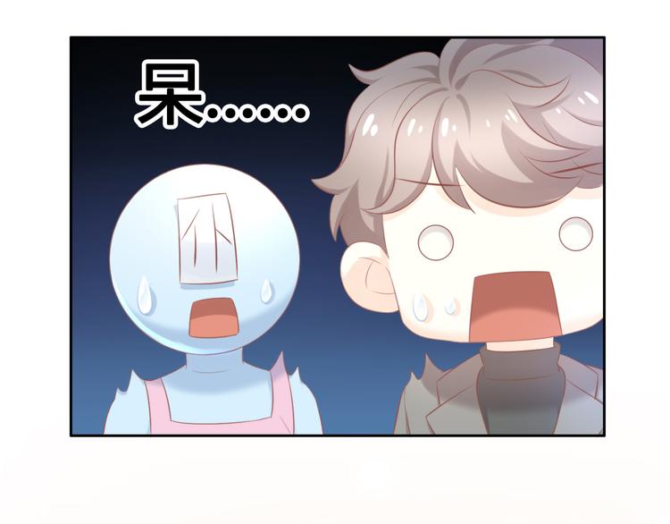 第88话 更近一点53
