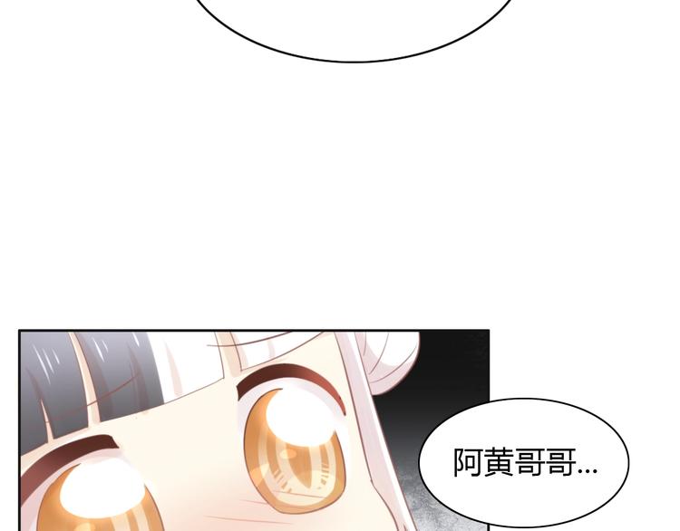 第119话 猫爪学园（二）21