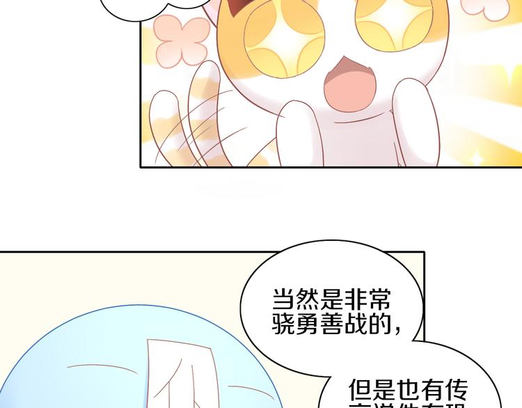 第181回  拿破仑36
