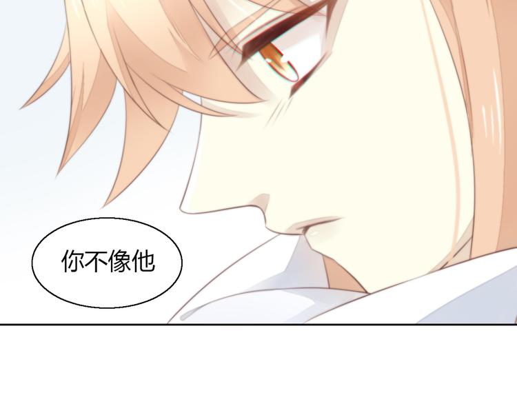 第58话 你不像他71