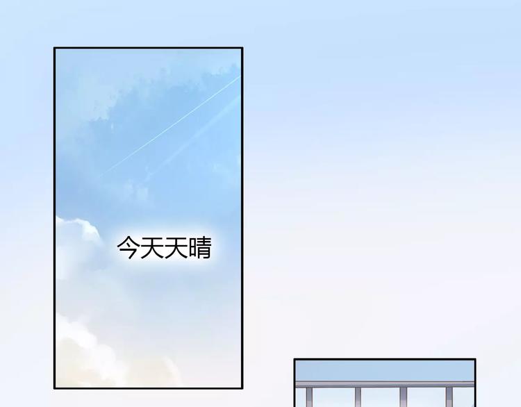 第23话 人生赢家4