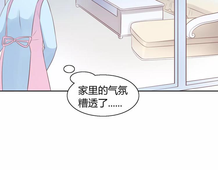 第47话 小可爱被送走了56