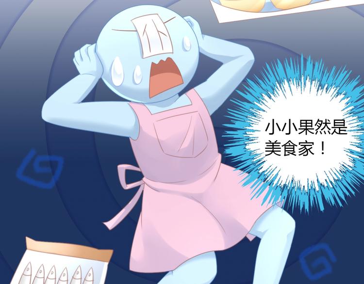 第114话 猫咪也要刷牙！13