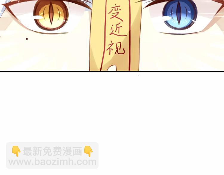 第12话  纸箱争夺战65