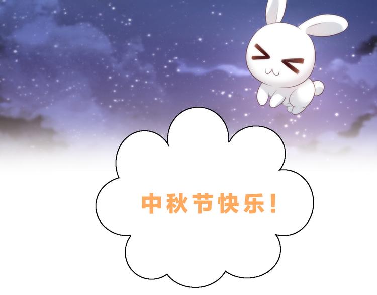 番外 月饼大作战5