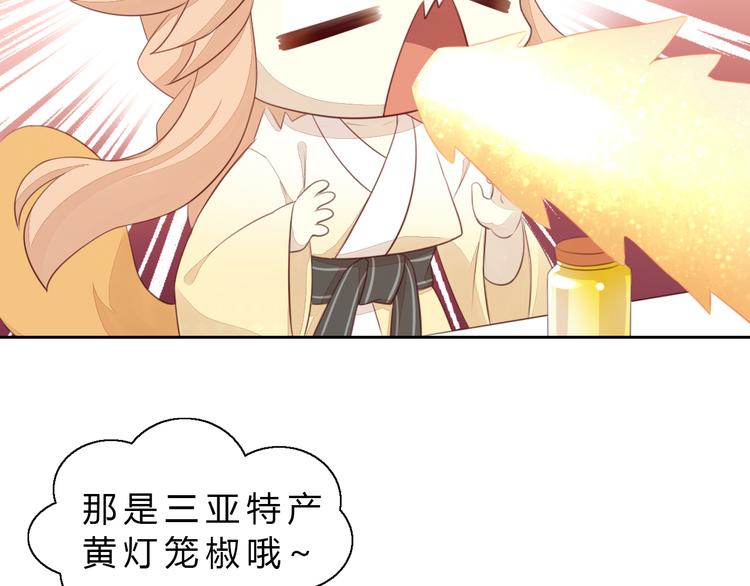 第56话 照片24