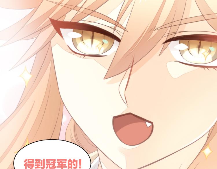 第77话 燃烧你的卡路里89