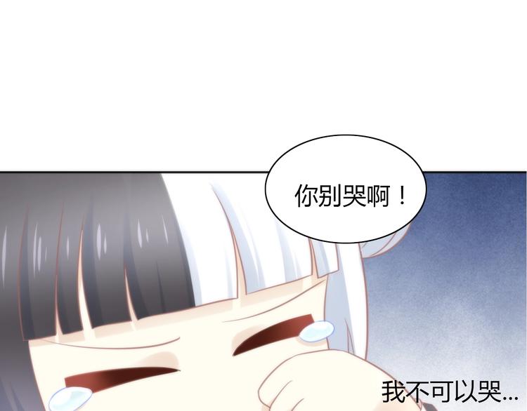 第121话 猫爪学园（四）76