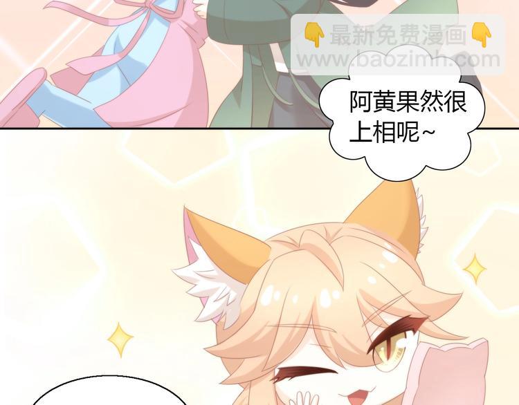 第104话 照骗57