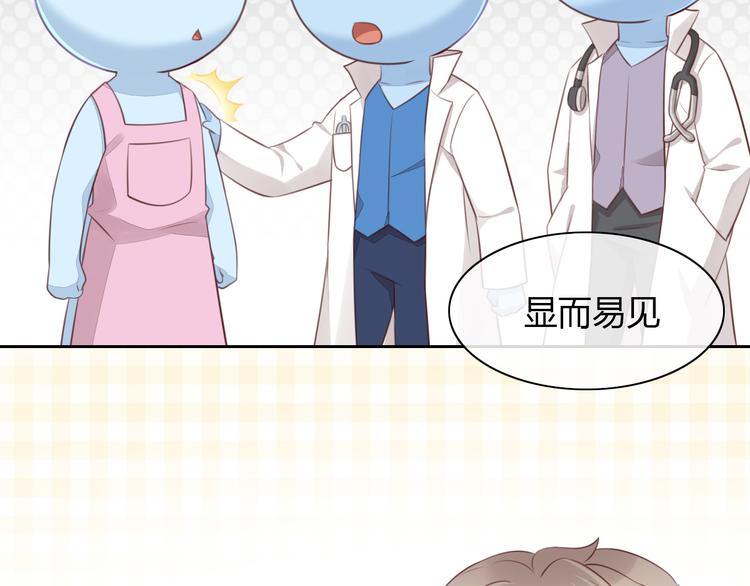 第55话 守护你46