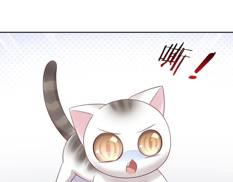 第53话 新主人出现！63