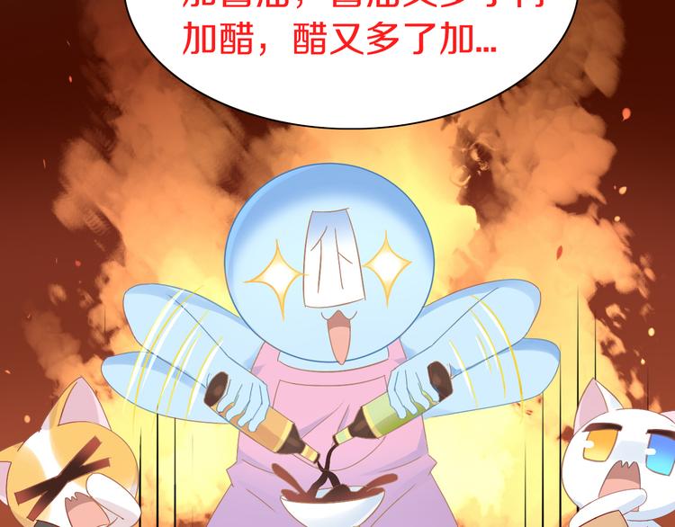 第184话 冬至67