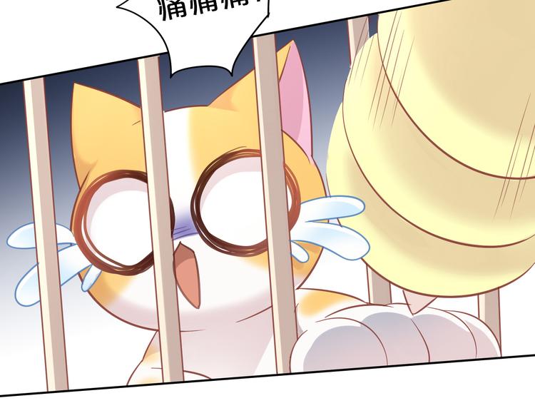 第144话 空陆大战16