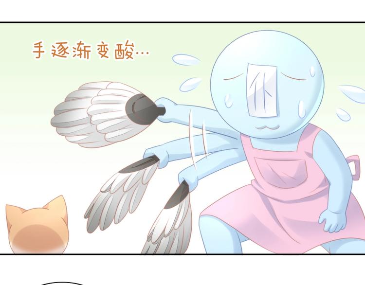 第111话 失去空调的夏天49