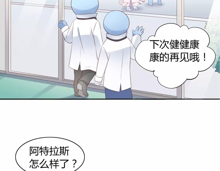 第15话  虚惊一场101