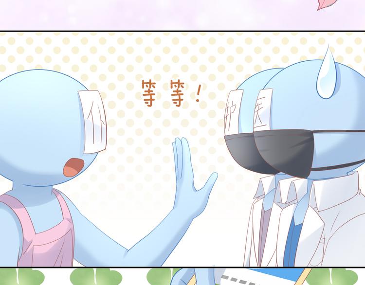第147话 走花路吧！皮卡！7