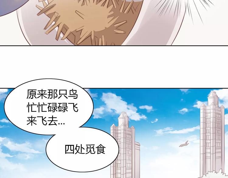 第39话 鸟妈妈的苦心61