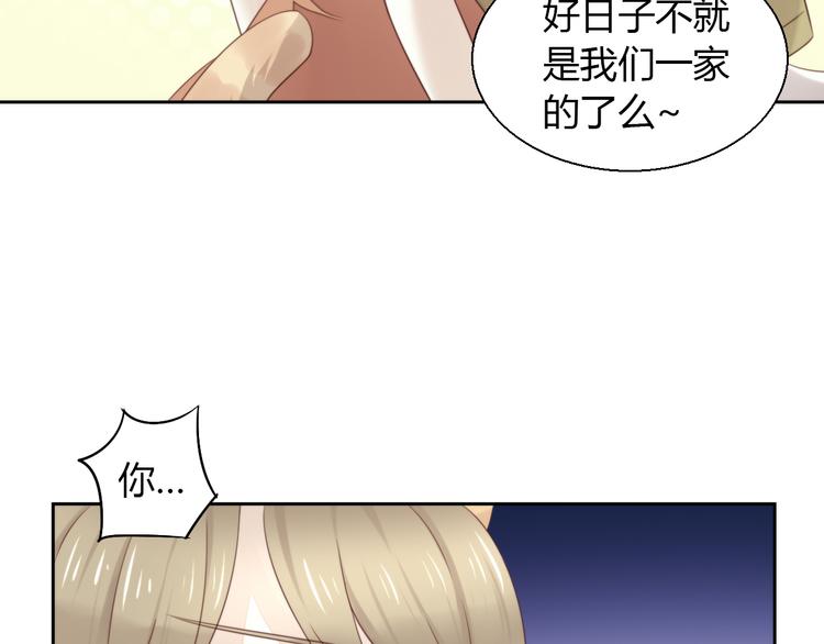 第65话 真相21