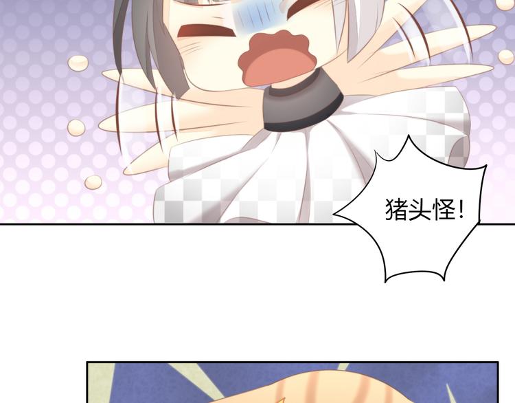 第85话 新伙伴？！37