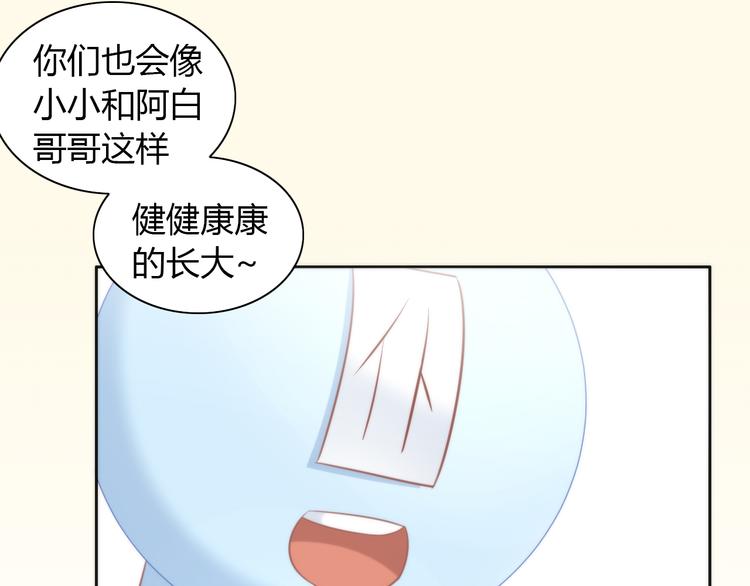 第89话 注定的分离66